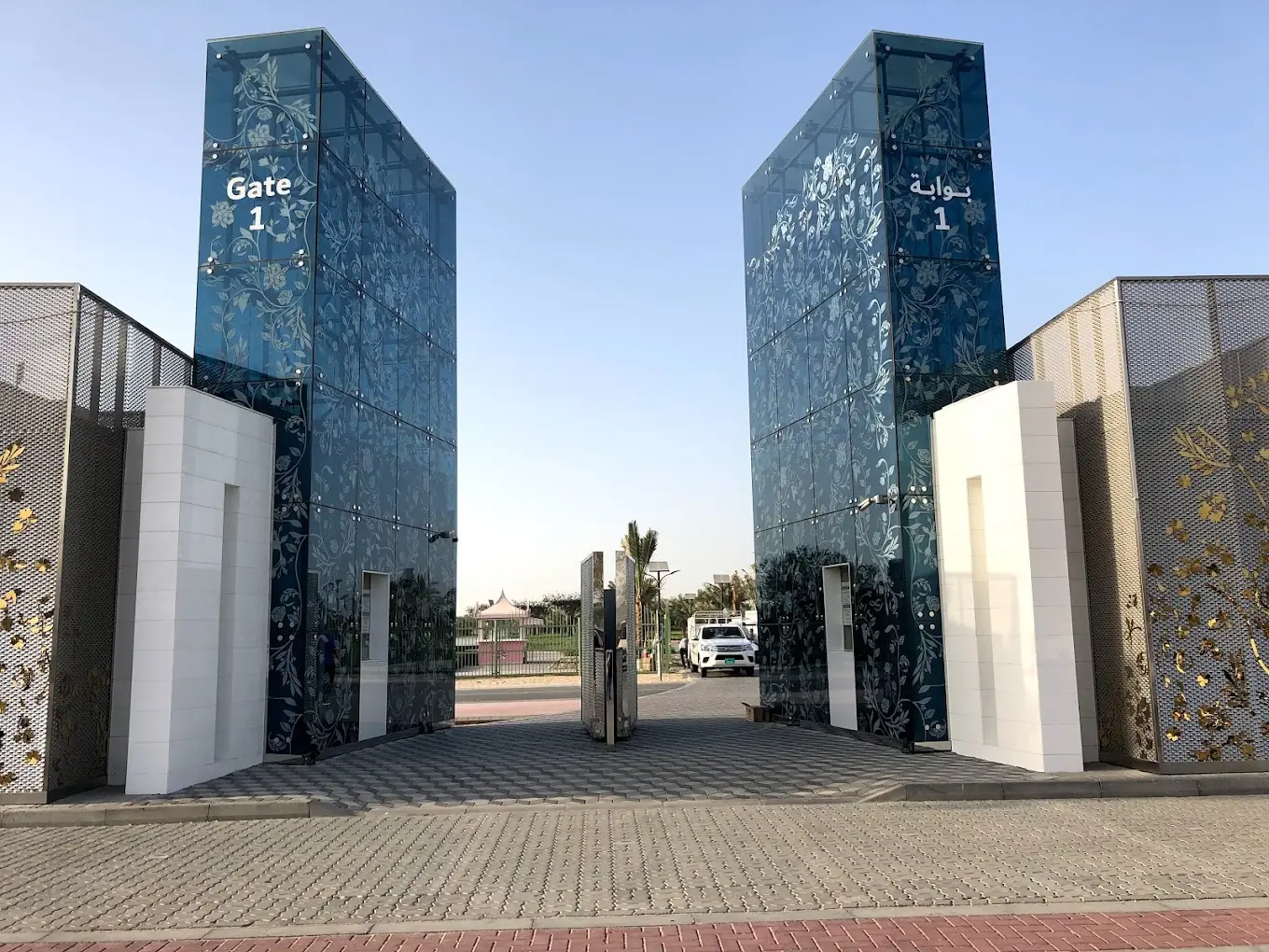 Quranic Park Dubai - Gate No. 1