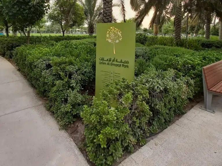 Umm Al Emarat Park