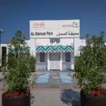 Al Mamzar Beach Park