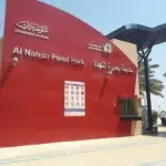 Al Nahda Pond Park