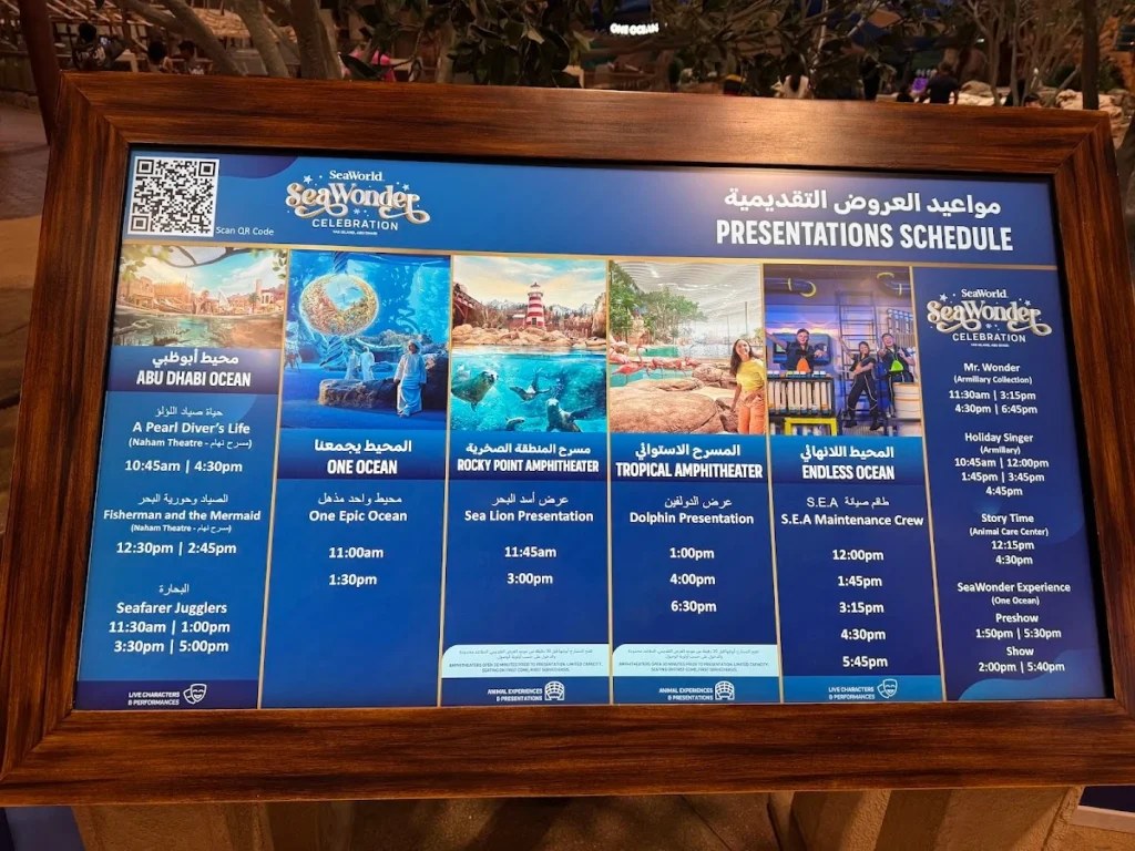 How Can You Use the SeaWorld Abu Dhabi Map for Navigation