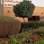 Al Bateen Beach
