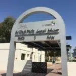 Al Wasl Park 1