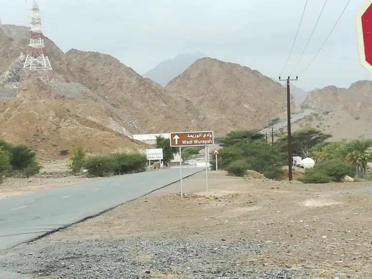 Wadi Wurayah National Park