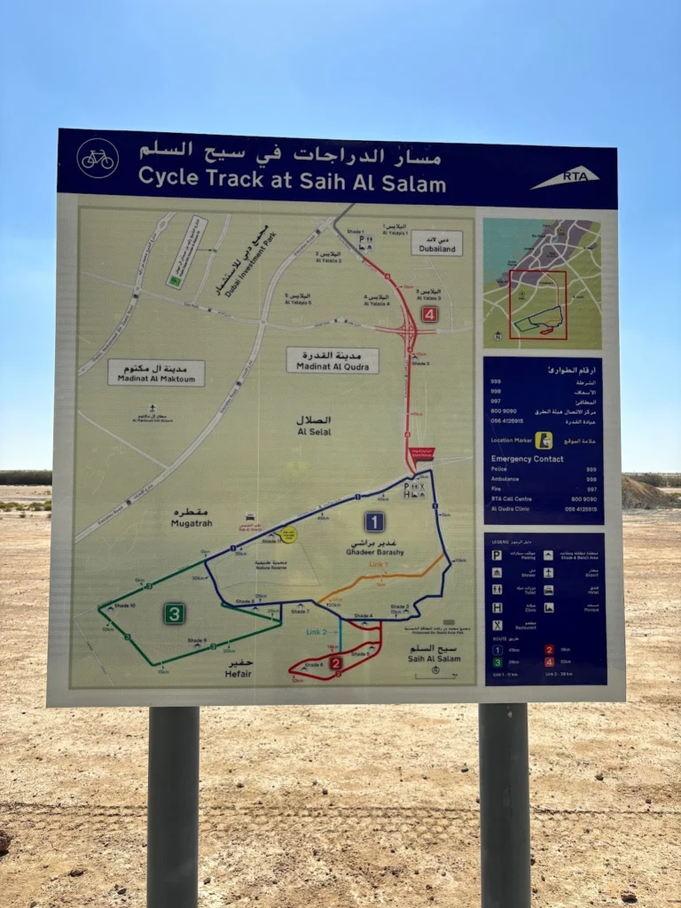 Where Exactly is the Al Qudra Cycle Track Located